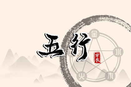 择吉黄历每日宜忌 结婚择吉日 黄历择吉