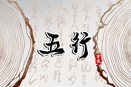 中华万年历_万年历查日子_日历万年历