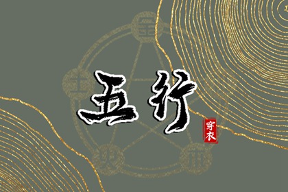 择吉老皇历|择吉皇历|老皇历黄道吉日