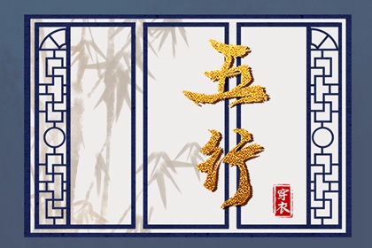 择吉日 择吉老黄历皇历 择吉黄历